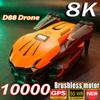 New D88 RC Mini Drone 8K HD Dual Camera Aerial Photography Optical Flow Hovering Gesture Shooting Folding Quadcopter Toy Gift