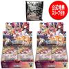 2-Box Wixoss WX24-P3 TCG Booster Pack REVERSAL SELECTOR (Includes 1 Official Campaign Bonus)