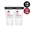 Intense Repair Hand Cream Double Deal (56g+56g)