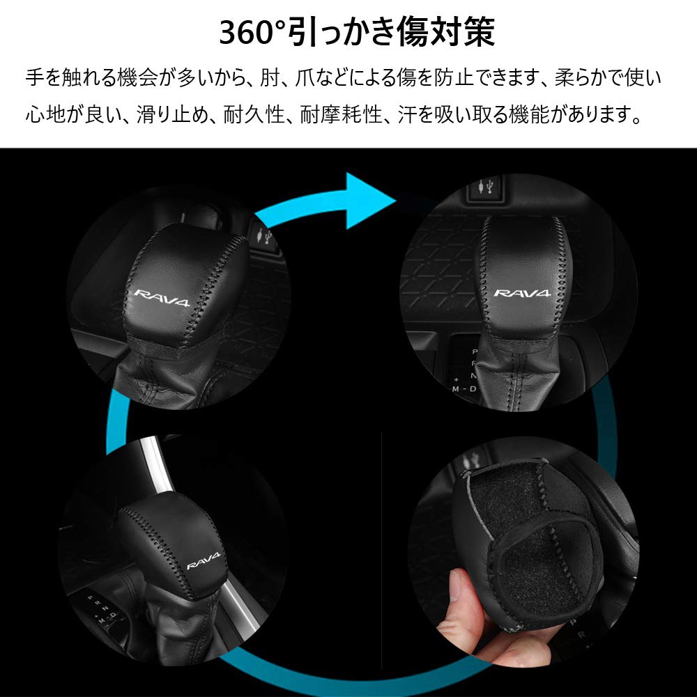 Boous Toyota New RAV4 RAV4 PHV XA50 Series Exclusive Design Крышка ручки переключения передач Чехол на ручку переключения передач Кожаный чехол Детали интерьера Элементы отделки эмблемы RAV4