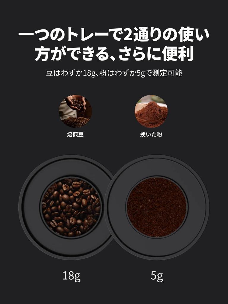 CoffMeter A1 Coffee Roastness Measurement Digital Display High Accuracy Can measure 18g of of powder Compatible with smartphone app and OTA remote