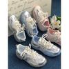 Summer New Lace Pearl Thick-soled Breathable Casual Sneakers 5301