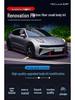 Zeekr 001 '24-25 Комплект кузовных деталей из углеродного волокна: Передний сплиттер, Задний диффузор, Пороги, Высокое заднее антикрыло