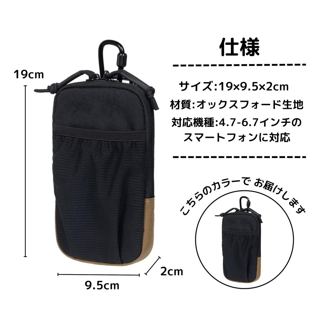 Поясная сумка для смартфона East Leaf, совместимая с iPhone и для ремня рюкзака для активного отдыха, черная сумка, карабин, Android, мероприятия, альпинизм,