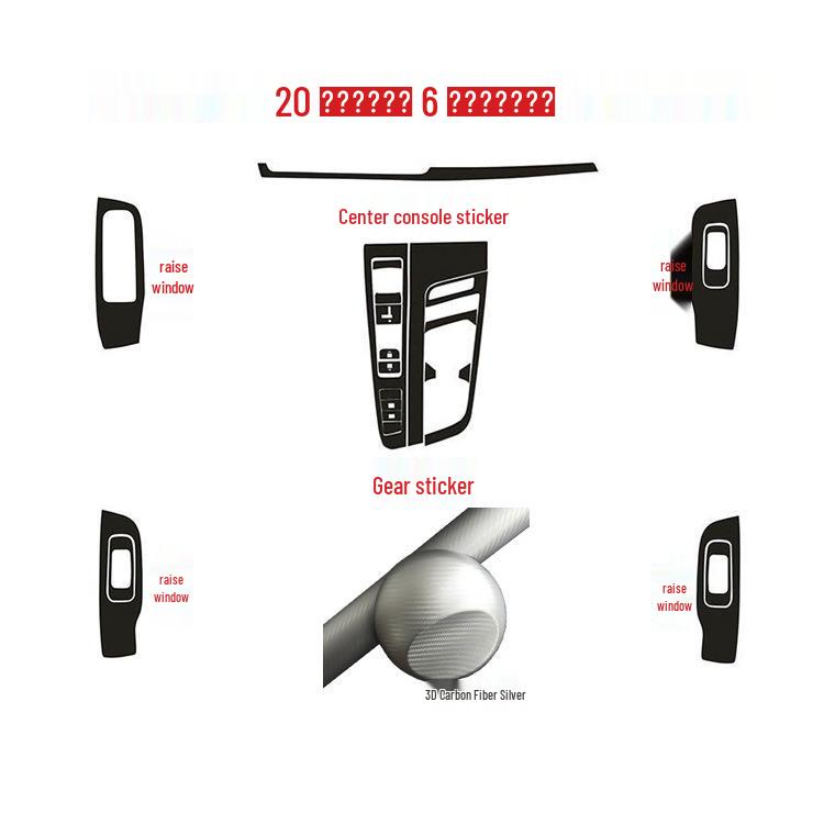 MG6 Third-Gen Interior Carbon Fiber Gear Stickers for 20 Models