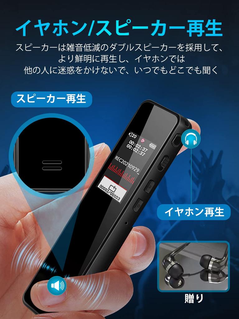 Голосовая маленькая микросхема 3072 кбит/с стерео двойная одна кнопка совместимая с 32 ГБ большой длинный автоматический для японского руководства по эксплуатации Daping диктофон