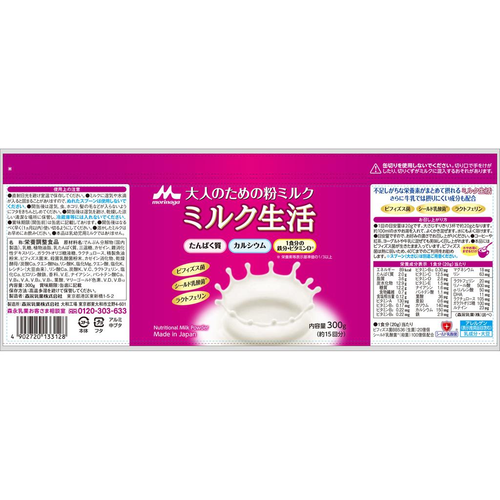 Morinaga Milk Industry Сухое молоко для взрослых Молоко Seikatsu 300 г Другое (проверьте замки, очистители языка и т. д.) Улучшение образа жизни Другое (проверить замки
