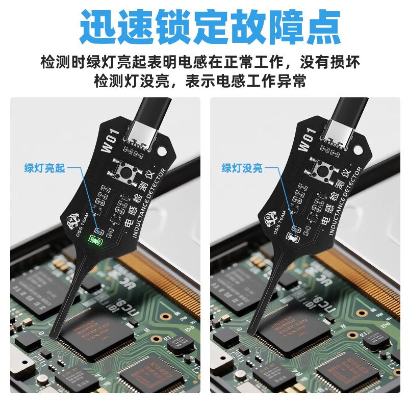 1 шт. Материнская плата детектора Индукционная катушка Инструмент для быстрой проверки детектора Для ремонта ПК Электромагнитная проверка Тестер индуктивности