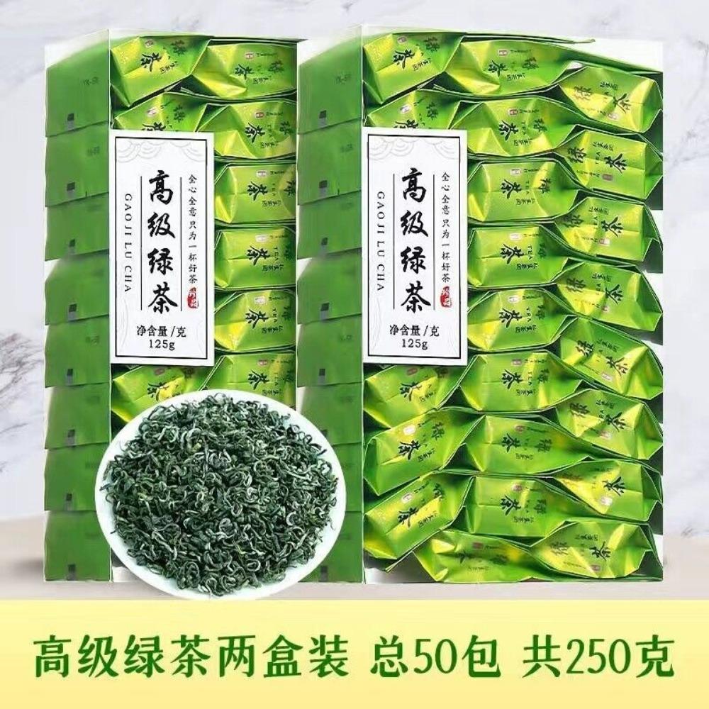 Высококачественный зеленый чай 2024 года, новый чай Luzhou-flavor cloud green tea