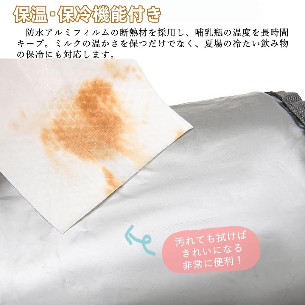 Детская бутылочка Молоко Изолированный Подгузник Плечо Ланч Коляска Детское питание Детский сад Сумка, Несколько карманов, Сумка, Сумка, Сумка, Изолированная, Ручная, Через плечо,