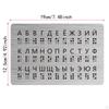 Russian Braille Alphabet Board Teaching Aid Learning Supplies for Visually Impaired and Sighted