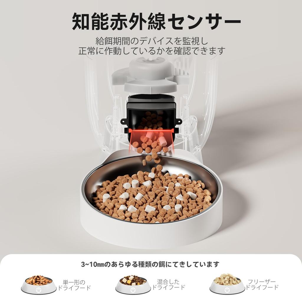 DUDUPET Автоматическая кормушка для видеозвонков, совместимая с диапазоном 5 ГГц, WIFI, новая голосовая связь, 4 л, ручная автоматическая, из нержавеющей стали, простая в использовании, простая в использовании, 6 приемов пищи