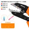 KF CPTEC Crimping Tool for Heat Shrink Connectors ? Ratcheting Wire Crimping Tool (AWG 22-8 / 0.5-8.0mm?) ? Ideal for Electrical Repairs, Automotive W
