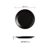 Japanese Steak Plate Household Plate Premium Dessert Tray New Frosted Ceramic Plate Restaurant Flat Plate