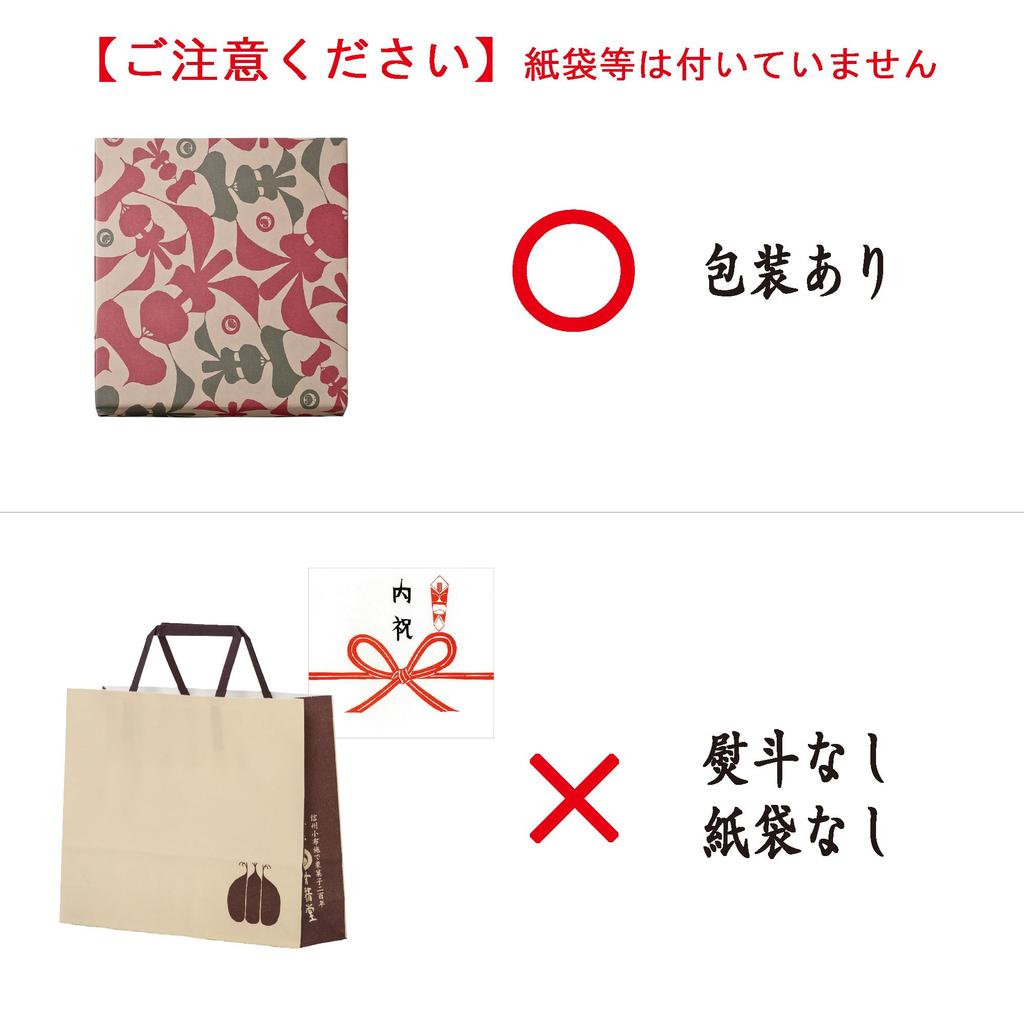 Sakurai Kanseido Bite Ассортимент 3 No.