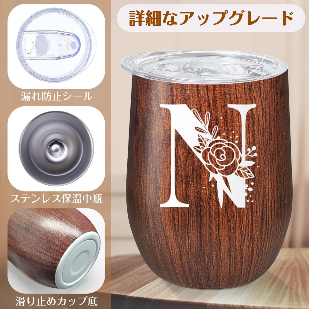 Name Tumbler Birthday Present for Women Bear Towel Thermal Name Engraving Stainless Steel Mug with Lid Popular Female Wedding Anniversary Greeting