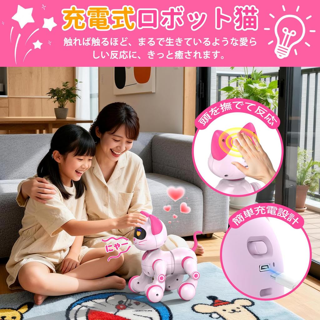 HBUDS Robot Cat Toy for Dancing Touch Adjustable Educational Elementary School Birthday or Christmas Robot Electronic Rechargeable Battery Girls,