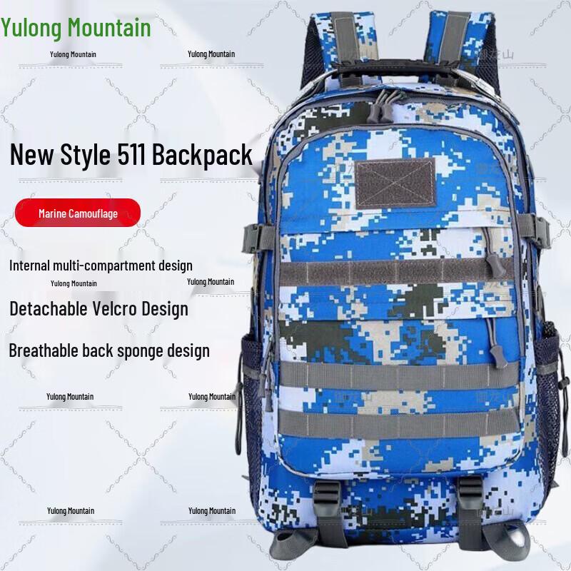 Yulongshan 511 Outdoor Tactical Hiking Backpack