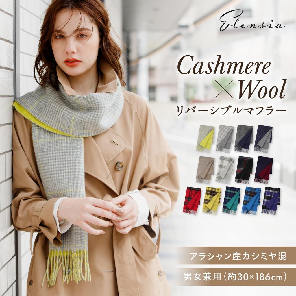 Двусторонний шарф Elensia из смесового кашемира для мужчин и УФ-защита Glen 30 x 186 160 13 цветов Идея для подарка Женщинам, Защита 98%+, Клетка, см, г, В наличии, Серый,