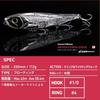 Daiwa Laser Impact Equipped Lure More Than Monster Slider LI Max Laser 200F-LI