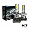2Pcs H7 LED Canbus Led Car Headlight Bulbs Fog Lights Auto Lamps 20000LM 200W Hi/Low Kit Beam 6000K Error Free No Blind Spots