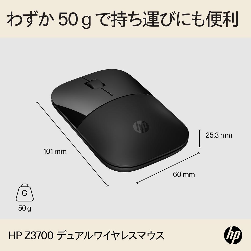 HP Wireless Mouse Wireless Mouse Quiet Z3700 Dual Wireless Mouse Windows Mac ChromeOS Bluetooth Connection Dongle Compatible Silent Mouse 2.4Ghz