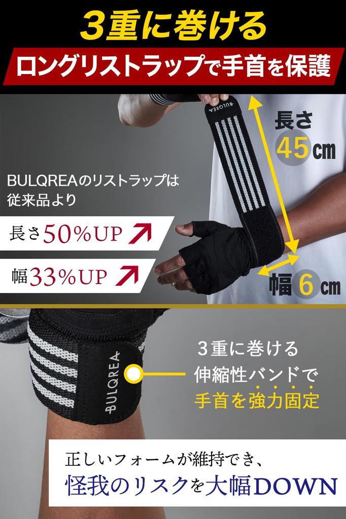 Тренировочные перчатки с длинными повязками на запястье с повышенной защитой от образования волдырей, структура Honeycomb Muscle Training Gym Dumbball Bench Wrist Power Grip