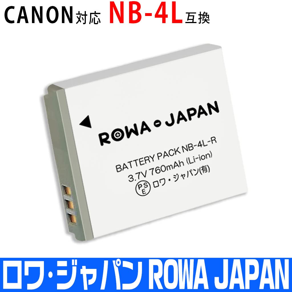 Compatible with Canon with by Rowa Japan Standard for IXY and DIGITAL 60 and 70 Cameras NB-4L, Cover, [PSE Inspection], 600F, 610F,