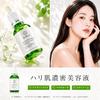 Сыворотка для красоты ReBion Nao: Человеческие стволовые клетки, Экзосомы, Бакучиол, Керамид, Ниацинамид. Увлажнение, Подтяжка, Уход за порами. Сделано в японии. 20мл. (Официа