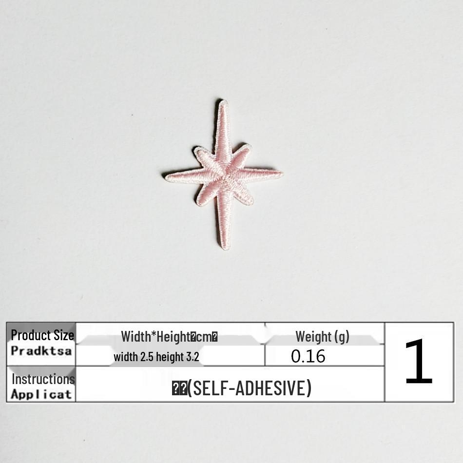 Multicolor Six-Pointed Star Embroidery Patch for DIY Bags, Shoes, and Clothing