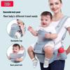 Qinhu Multifunctional Baby Carrier Waist Stool - Four Seasons Universal, Front-Facing, for Infants and Toddlers.