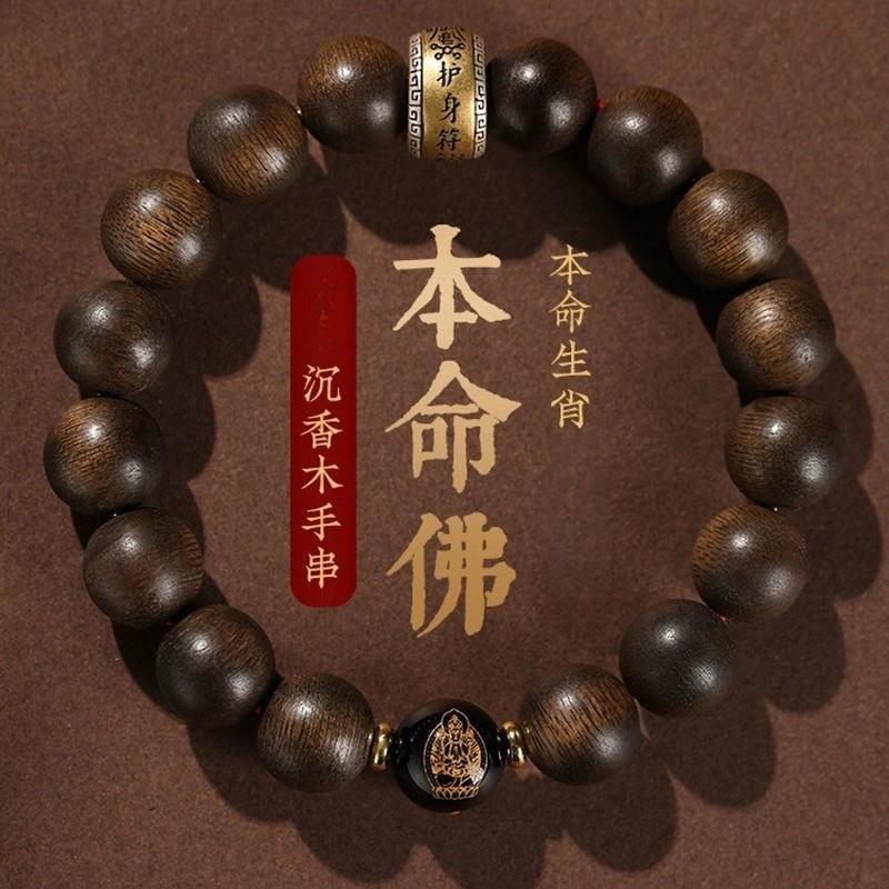 Hainan Nha Trang Qinan Old Material Natural Brunei Agarwood Bracelet, Genuine Collectible Item for Men and Women