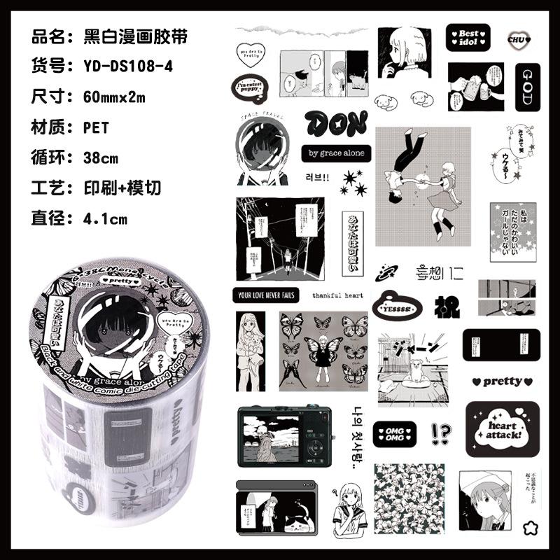 60mm * 2m Kawaii Black and White Comic Creative Handbook Decoration Die Cutting Tape DIY Diary Scrapbook Stationery