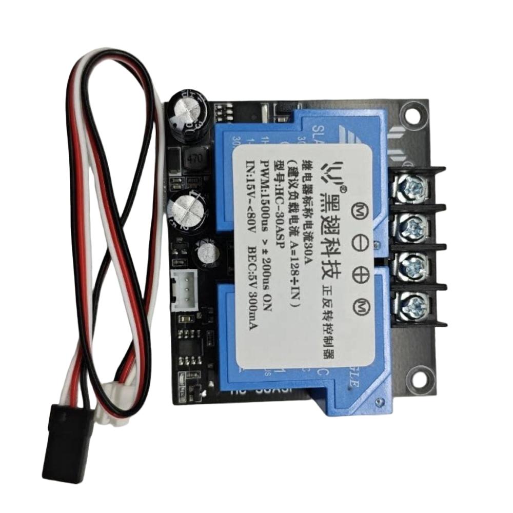 30A RC PWM Переключатель Реле 0.8-2.2 мс для RC Модели Свет Мотор Прямой Обратный Контроль Модуль DC10-60V Переключатель Реле Режима D/S