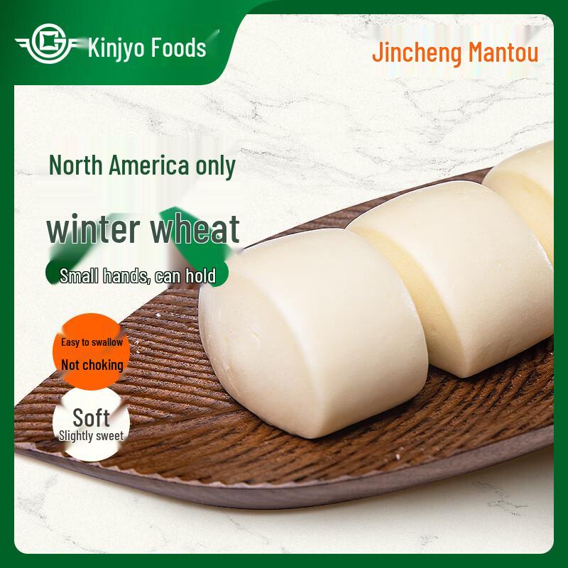 Jincheng Food Cantonese Dim Sum & Breakfast Collection