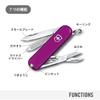 Victorinox Классический SD Классические Цвета Вкусный Виноград Швейцарский Армейский Нож Аварийный Плоская Отвертка Ноготь Шлифовальная Пилка 7 Функций Нож - Многофункциональный Нож, Принадлежности,