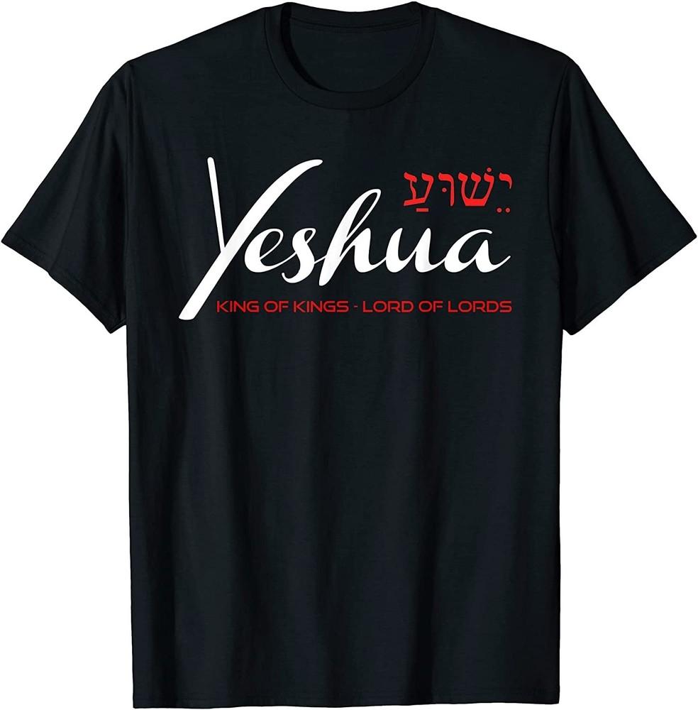 Yeshua King of Kings Lord of Lords T-shirt