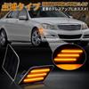 POPMOTORZ W204 Side Turn Flashing LED Side Markers for and Genuine Replacement High Set of Smoked Lenses Signals, C300, C350, C63, AMG, Accessories,