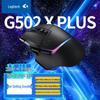 Беспроводная игровая мышь Logitech G502 X Plus