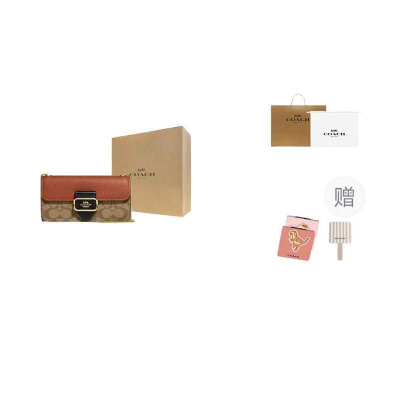 COACH Morgan Cow Leather Shoulder Bag, Crossbody Bag Small Women's Khaki & Brown CF475-IME7V