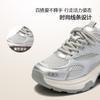 Global Platform Korean Version of Dad Shoes Women's Spring Versatile Trend Lightweight Casual Shoes Running Sports Shoes ZHQ3387