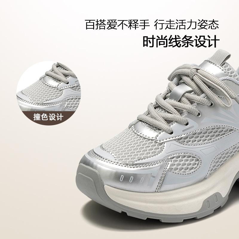 Global Platform Korean Version of Dad Shoes Women's Spring Versatile Trend Lightweight Casual Shoes Running Sports Shoes ZHQ3387