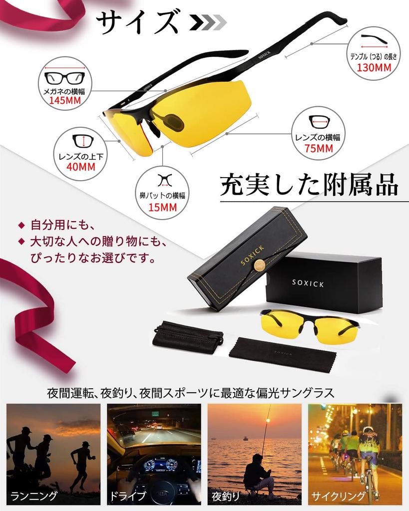SOXICK Ночные поляризованные спортивные солнцезащитные очки для ночи Ночь Ночь Защита от УФ-лучей Очки Солнцезащитные очки, Линзы, Мужские, Желтые, Рыбалка, Вождение, Ходьба,