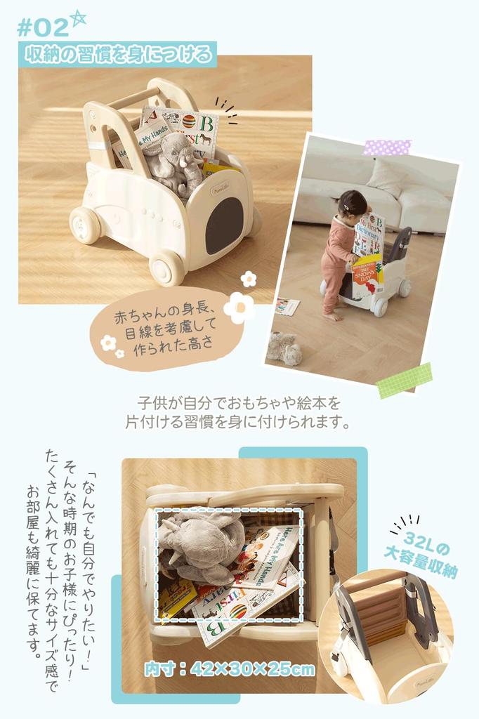 MomnLittle Тележка-каталка, Игрушка-каталка, Развивающая игрушка, Ходунки для малышей, Ходунки для мальчиков и девочек, Крутая игрушка, Подарок на детский праздник (слоновая кость)