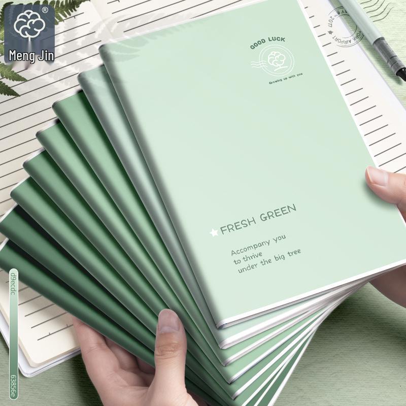 Mengjin B5 Thickened A5 Notebook - High-Value, Simple Skin-Feel Cover for Students and Office Note-Taking
