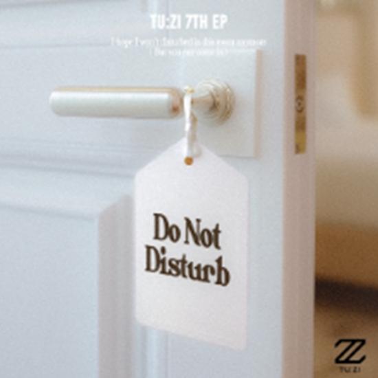2Z - 7TH EP - Не беспокоить
