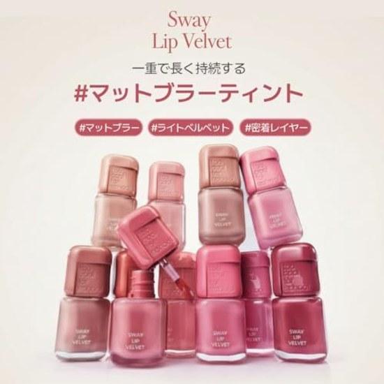 Официальный слишком крутой школьный Sway Lip Velvet / Матовый тинт-блеск Стойкое прилегание Корейская косметика Макияж (05 Розовый овсяный)