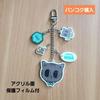 [USED] TXT PPLUBATU Taehyung DIY Keyring Dagonyan