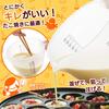 Akebono Sangyo Flour Made In Easy To Pour Without Comes with Easy To Use As a Cooking Powder Research Sharp Flour Bowl 1L Bowl, White, Japan,