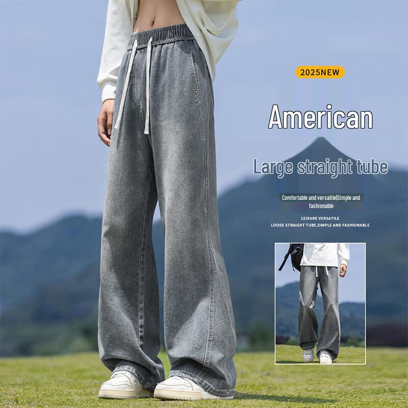 VUUG Мужские Свободные Прямые Джинсы Клеш Повседневные